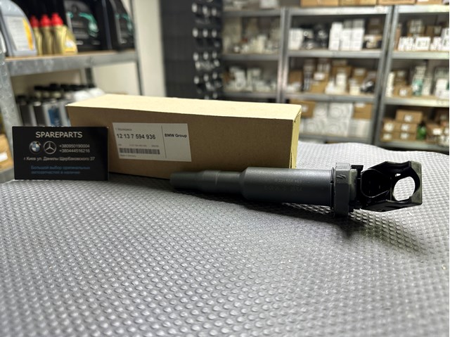 Катушка 12137594936 BMW