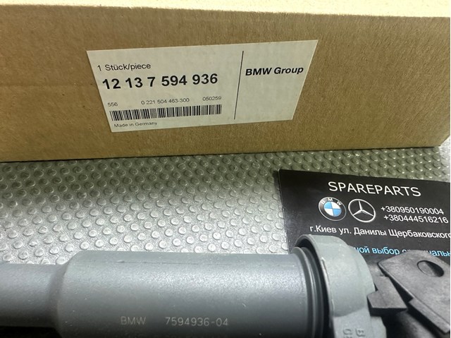 BMW 12137594936 Катушка зажигания в наличии Одесса