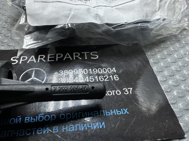 Форсунка масляная 13527797909 BMW
