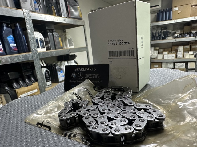 Цепь ГРМ, комплект 13528490224 BMW