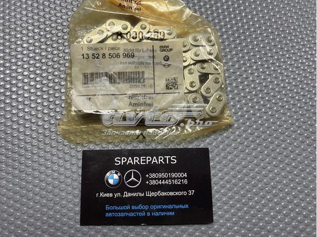 Цепь ТНВД 13528506969 BMW