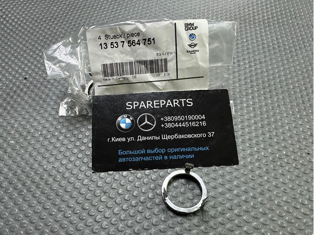 Уплотнитель форсунок 13537564751 BMW