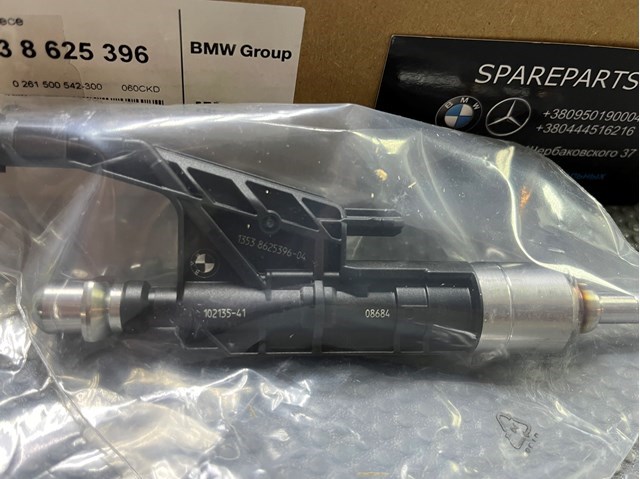Форсунка впрыска топлива 13538625396 BMW