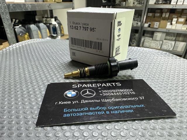 Датчик температуры охлаждающей жидкости 13627797957 BMW
