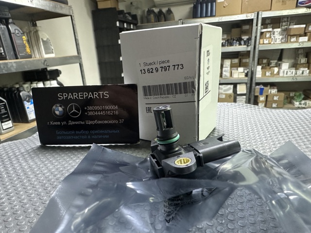 Датчик абсолютного давления в коллекторе 13629797773 BMW