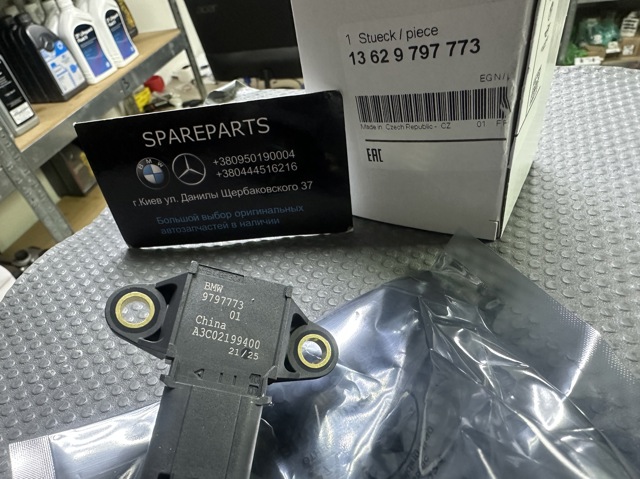 13629797773 BMW Датчик абсолютного давления купить в Львов