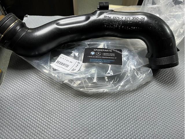 Патрубок интеркуллера 13717571350 BMW