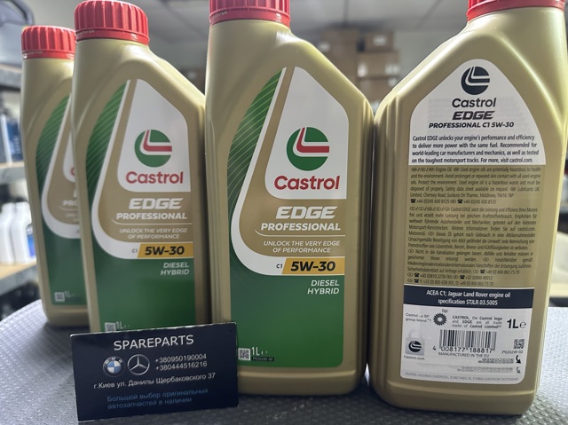 Масло моторное 1537EE CASTROL