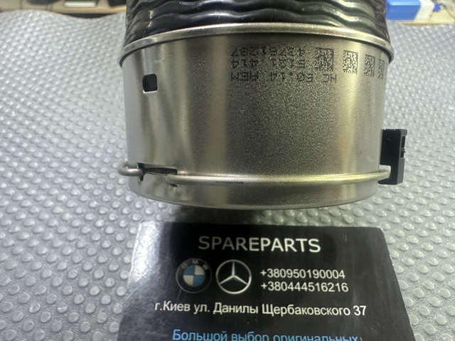 1645282582 MERCEDES Шланг (патрубок) интеркуллера купить в Запорожье
