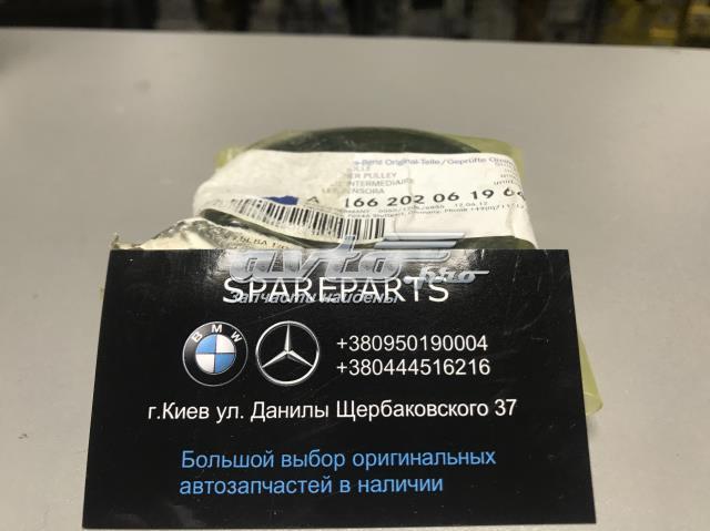 Ролик натяжителя приводного ремня 1662020619 MERCEDES
