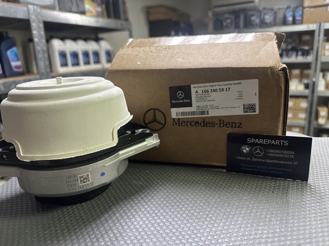 Правая подушка ДВС 1662405917 MERCEDES