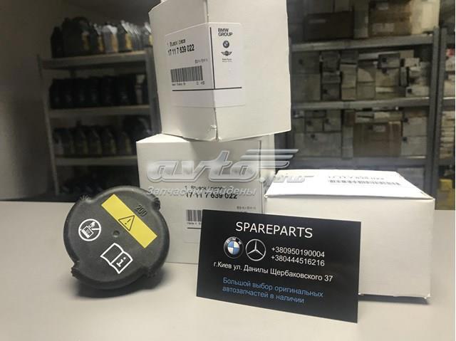 Пробка радиатора 17117639022 BMW