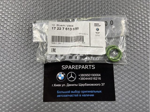 Кольцо уплотнительное трубок системы смазки 17227613656 BMW