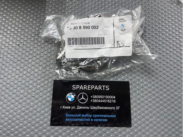 18308590002 BMW купить в Сумы