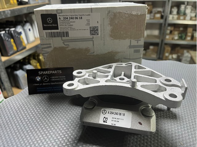 Подушка коробки передач 2042400618 MERCEDES