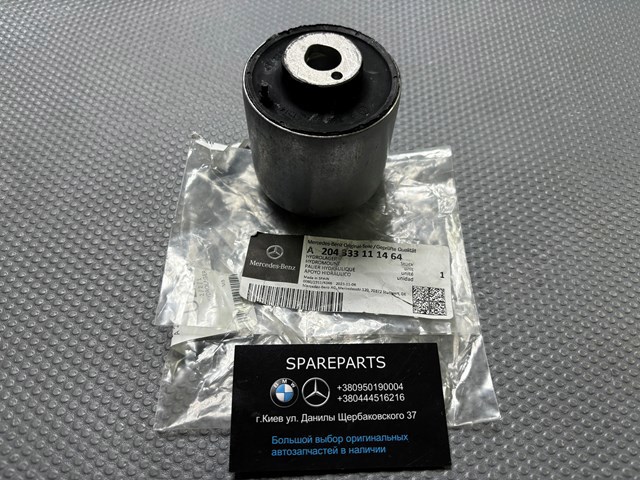 MERCEDES A2043331114 Сайлентблок переднего верхнего рычага в наличии Винница