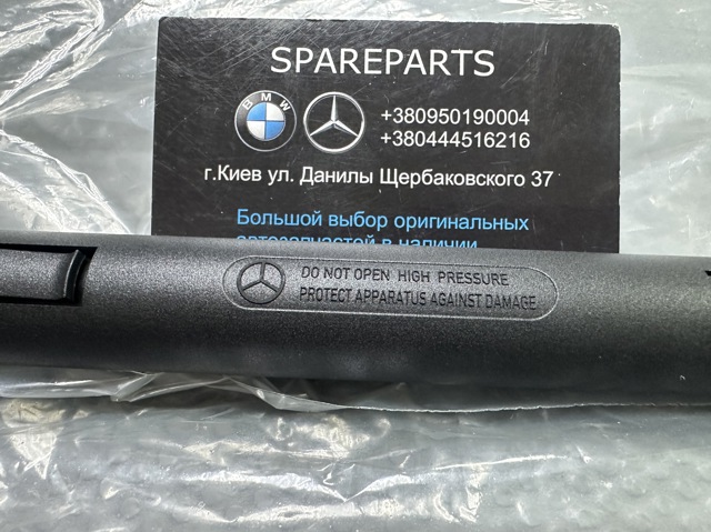 2139800264 Амортизатор капота правый купить Ужгород