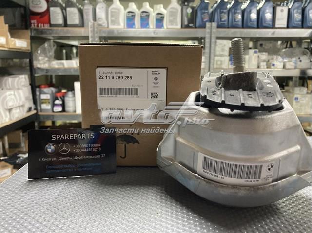 Правая опора ДВС 22116769286 BMW