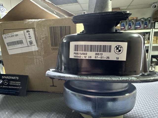 BMW 22116857520 Подушка (опора) двигателя правая в наличии Ирпень