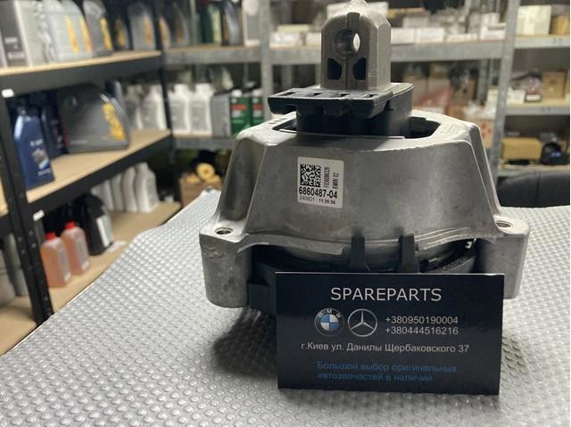 Левая опора двигателя 22116860487 BMW