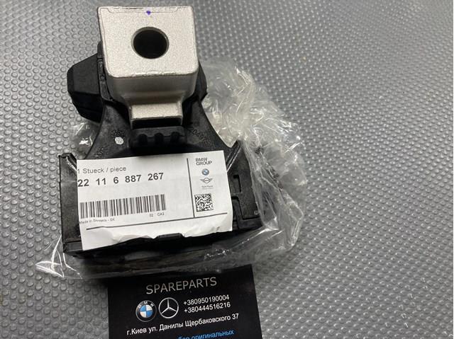 Подушка (опора) двигателя, левая 22116887267 BMW