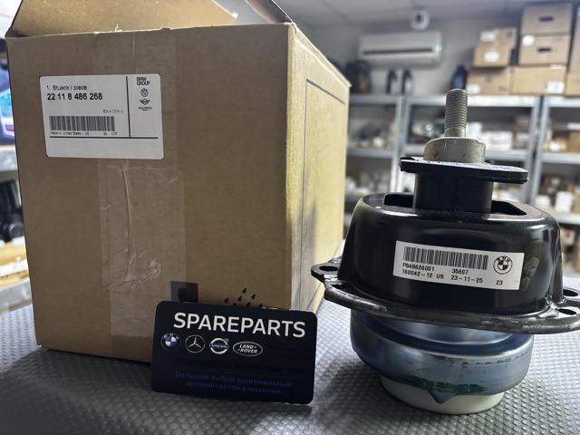 Правая опора ДВС 22118486268 BMW