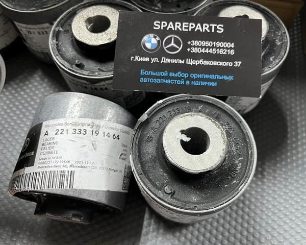 Сайлентблок переднего нижнего рычага 221333191464 MERCEDES
