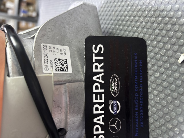 MERCEDES 2222401200 Правая подушка двигателя в наличии Винница