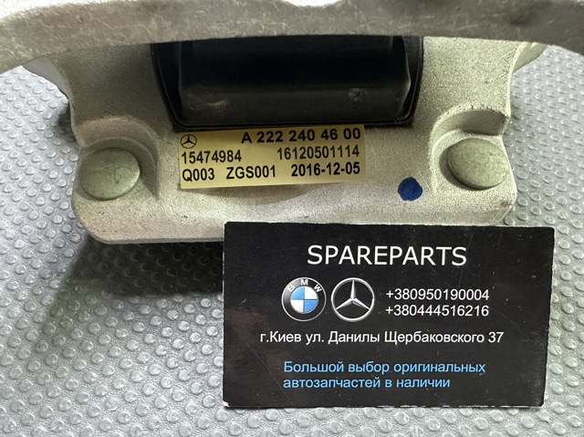 MERCEDES 2222404600 в наличии Полтава