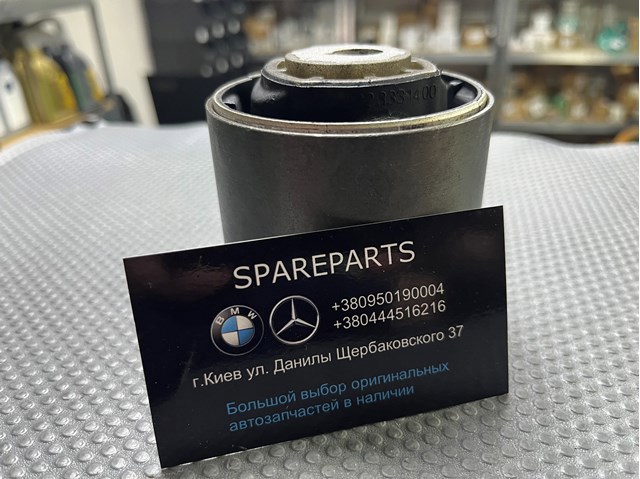 Сайлентблок нижнего переднего рычага 2223331400 MERCEDES