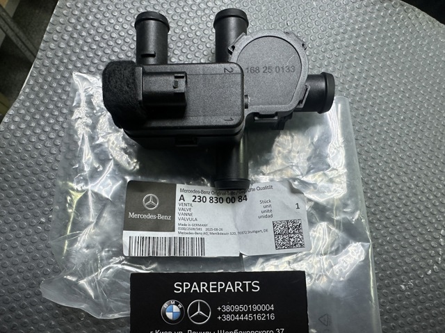 MERCEDES 2308300084 Кран печки в наличии Черновцы
