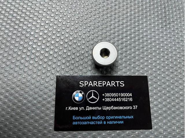 Пробка поддона АКПП 24117552349 BMW