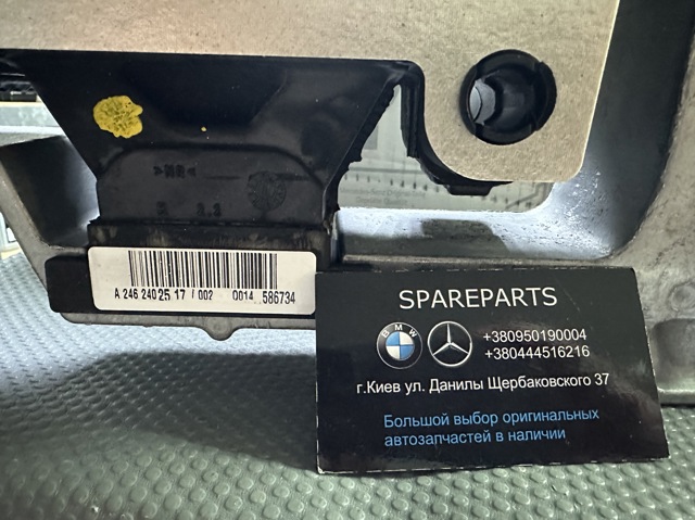 MERCEDES 2462402517 Подушка (опора) двигателя правая в наличии Ужгород