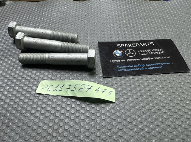 Болт головки блока цилиндров, ГБЦ 26117527475 BMW