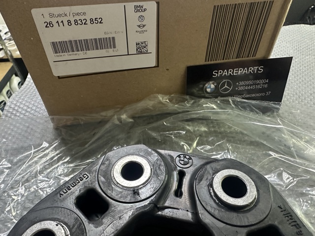 26118832852 BMW Муфта кардана эластичная купить в Запорожье