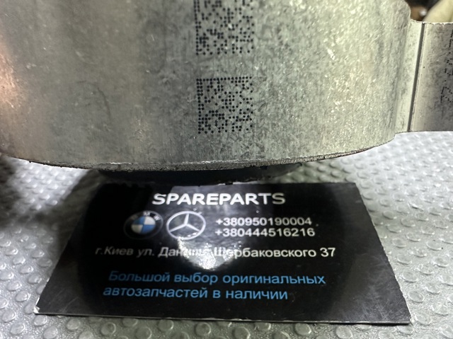 Карданный подшипник 26127558745 BMW