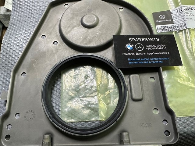 MERCEDES 2720100614 Сальник коленвала задний в наличии Ровно