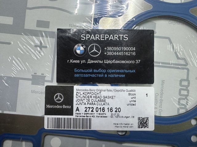 MERCEDES 2720161620 Прокладка головки блока цилиндров (ГБЦ) правая в наличии Ирпень