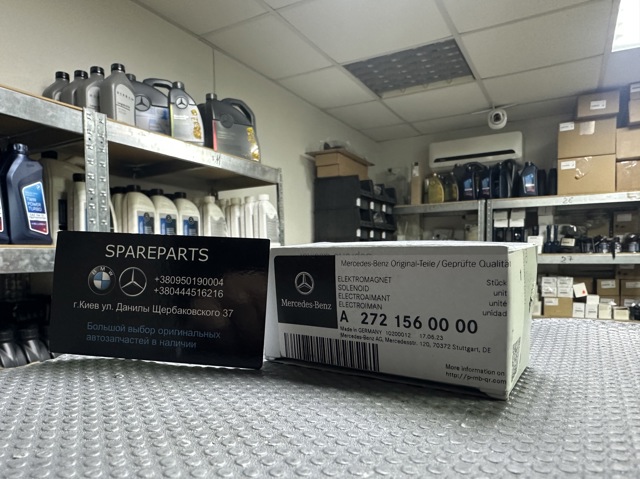 Регулятор фаз газораспределения 2721560000 MERCEDES