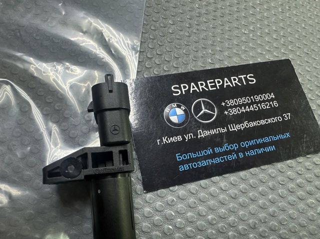 MERCEDES 2769051400 Датчик положения (оборотов) коленвала в наличии Сумы