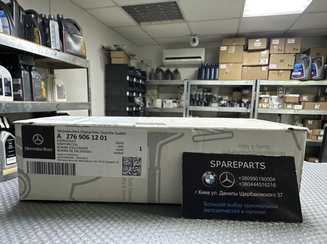 Модуль зажигания 2769061201 MERCEDES