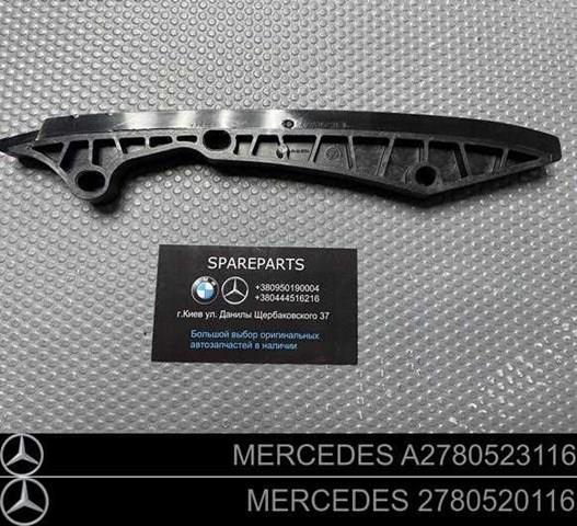Успокоитель цепи ГРМ, левый 2780520116 MERCEDES