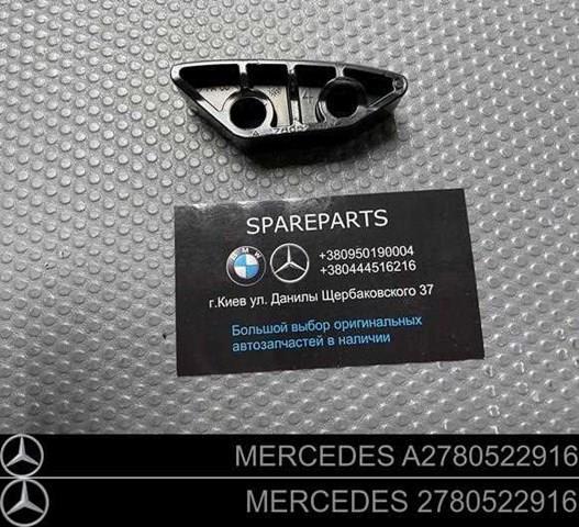 Успокоитель цепи ГРМ, левый 2780522916 MERCEDES