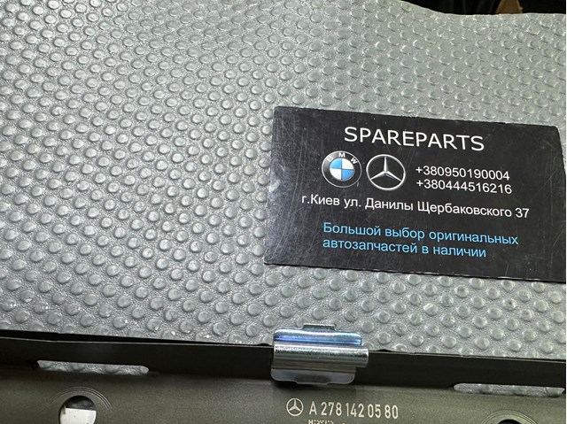 2781420580 MERCEDES Прокладка выпускного коллектора левая купить в Винница
