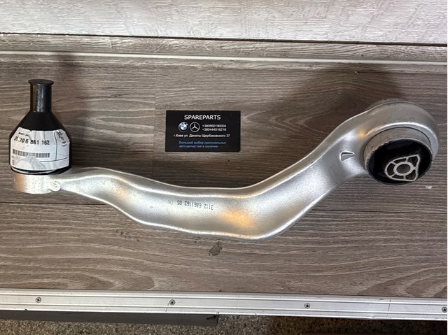 Передний нижний рычаг 31106861162 BMW