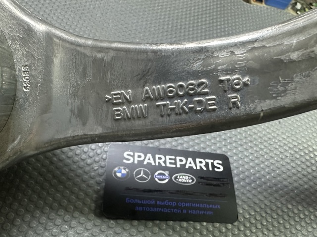 BMW 31106879850 Рычаг передней подвески нижний правый в наличии Черкассы
