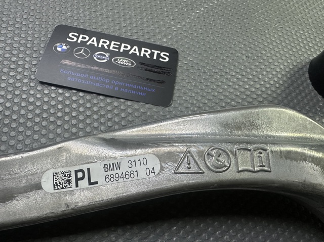 31106894661 BMW Рычаг передней подвески левый купить в Хмельницкий