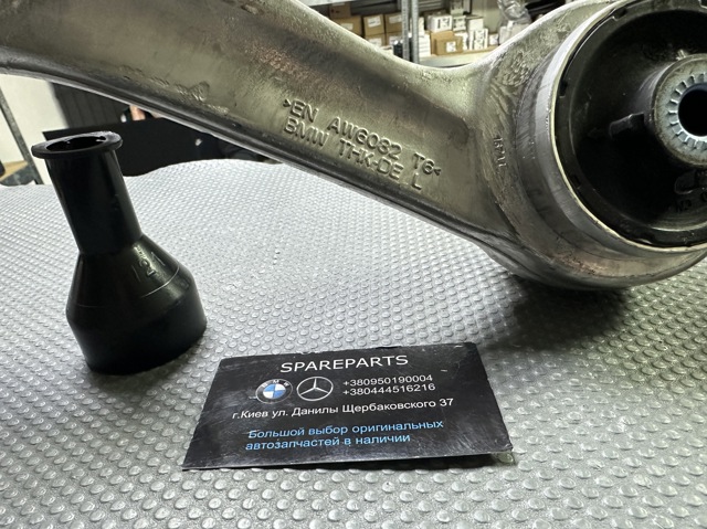31106894667 BMW Рычаг передней подвески левый купить в Одесса