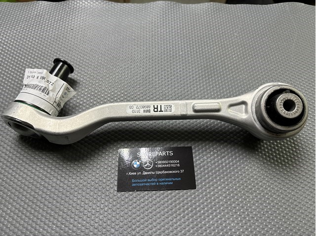 Рычаг передней подвески нижний, правый 31106898072 BMW