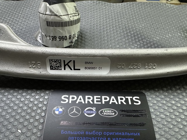 31108095651 BMW Рычаг передней подвески левый купить в Черновцы